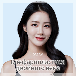 쌍꺼풀