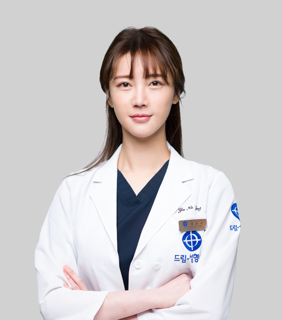 정유나